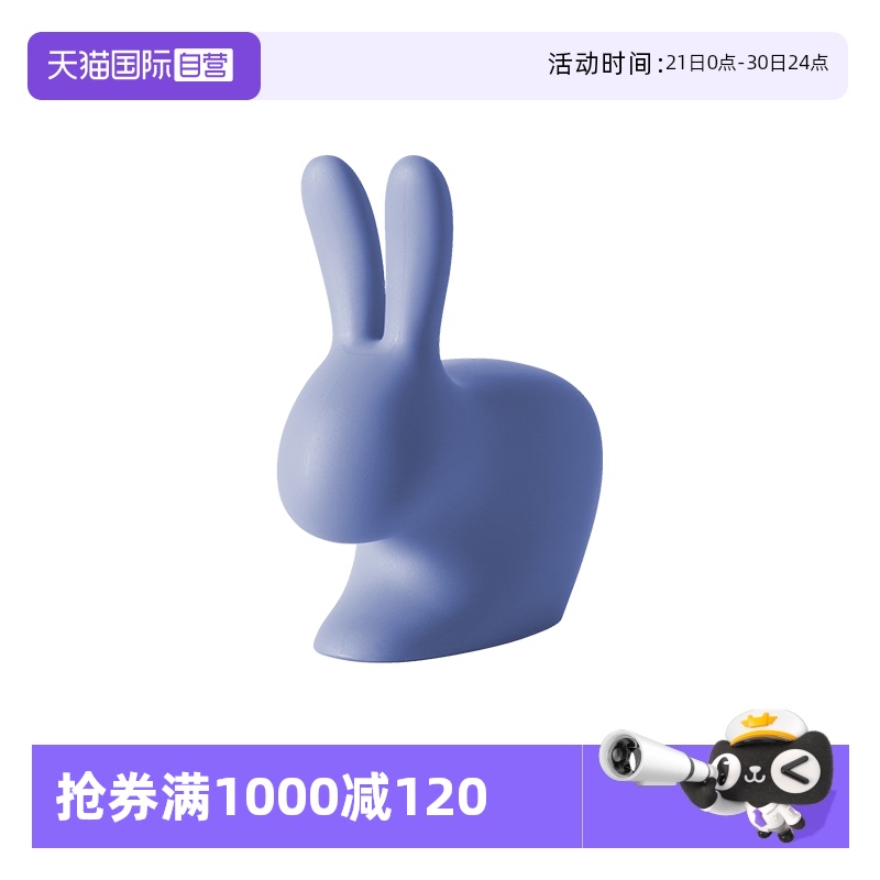 qeebooRabbit兔子椅意大利进口