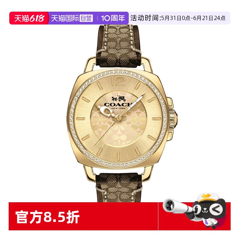 【自营】COACH/蔻驰手表女经典复古老花镶钻石英皮带女表14503150