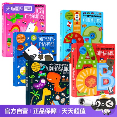 自营我的尖叫数字字母书系列