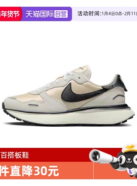 【自营】Nike耐克Phoenix Waffle女鞋复古厚底潮流板鞋FD2196-100
