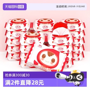自营 顺顺儿便携带盖20抽24包婴儿手口湿巾小包儿童宝宝湿纸巾