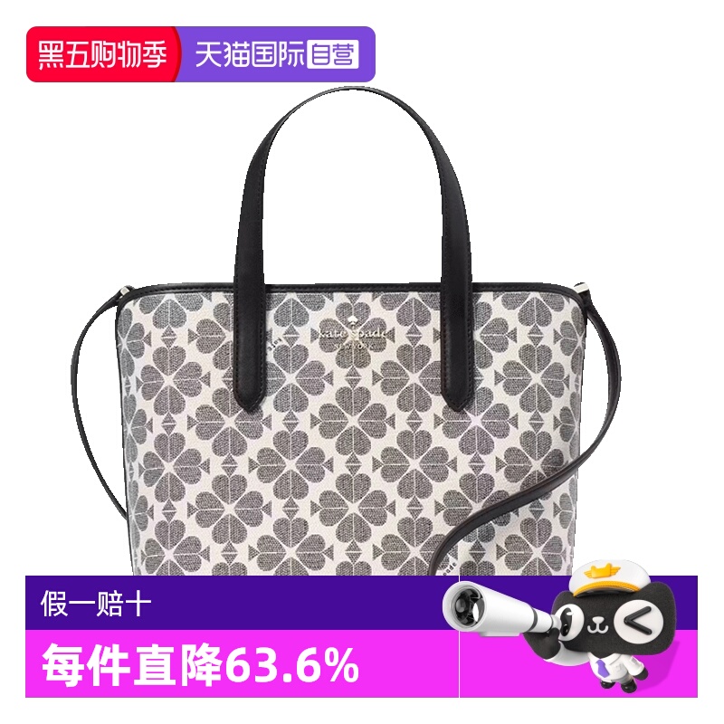 katespade托特包单肩斜挎包女包