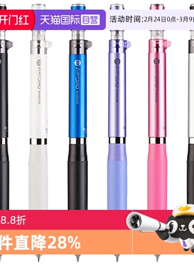 【自营】日本ZEBRA斑马牌 双弹簧防断芯自动铅笔MA88立可擦爱芯铅笔学生考试绘图活动铅笔笔身含橡皮檫0.5mm