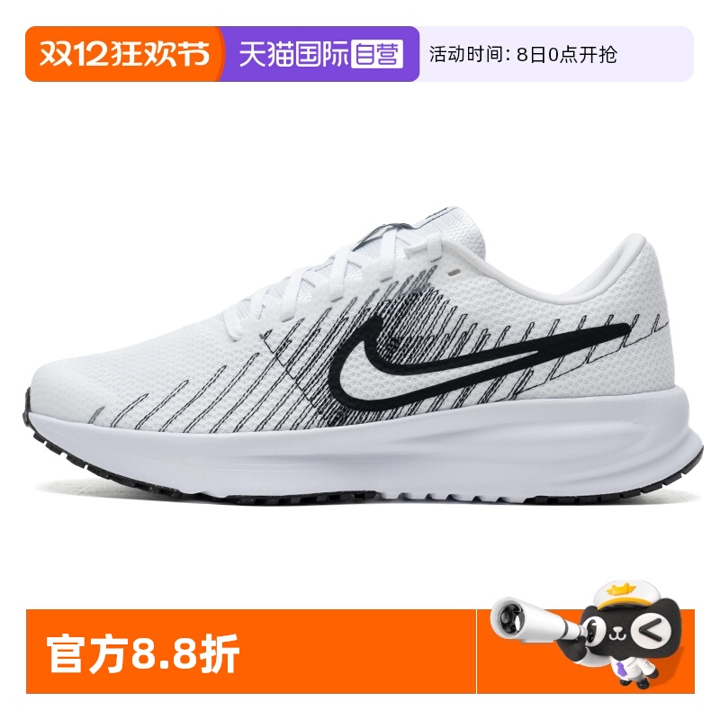 【自营】Nike耐克男鞋跑步鞋RUN DEFY运动鞋缓震轻便透气慢跑鞋