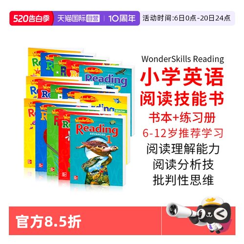 进口图书原版麦克劳希尔