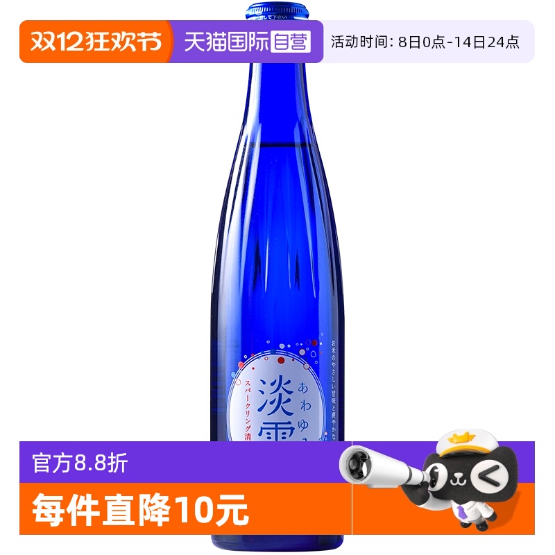 【自营】白鹤淡雪气泡清酒300ml日本原装进口清酒气泡酒日式酒