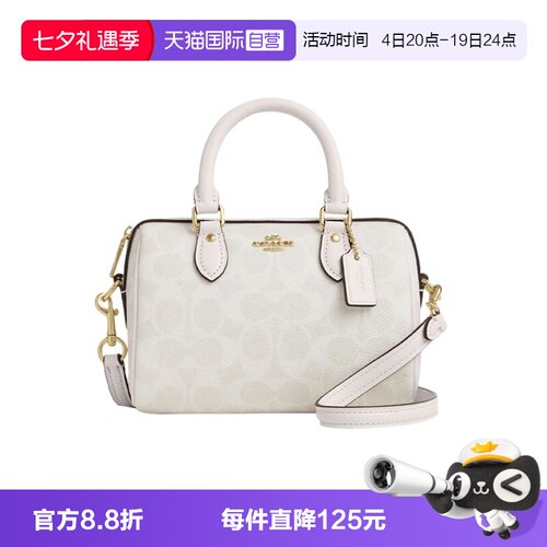 COACH波士顿包短柄手提包