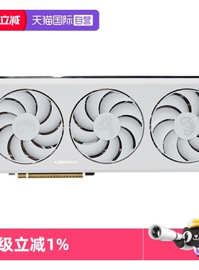 【自营】电竞叛客RTX5080 16G白色台式机电脑游戏Ai设计独立显卡