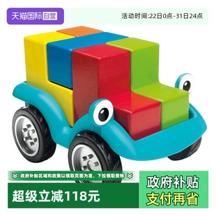 比利时SmartGames智趣彩拼车儿童益智玩具蒙氏积木4岁 自营
