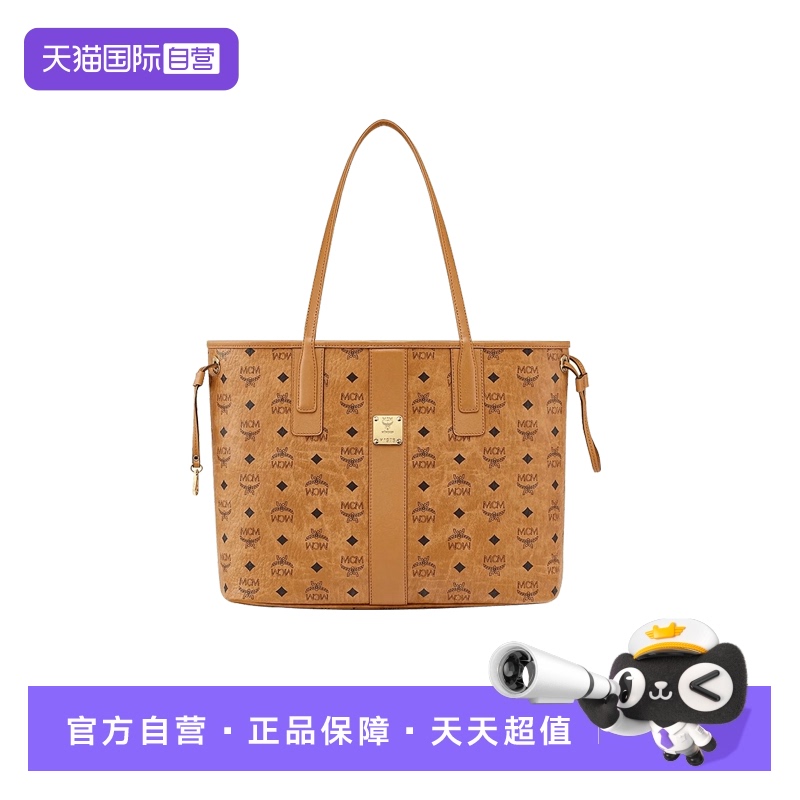 MCM中号子母包手提托特包图片