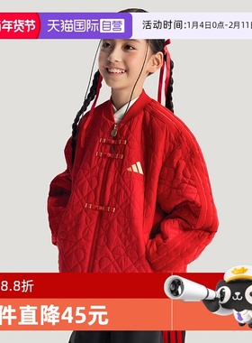 【自营】阿迪达斯新中式新年款棉服中大童保暖外套KG5942 KG5941