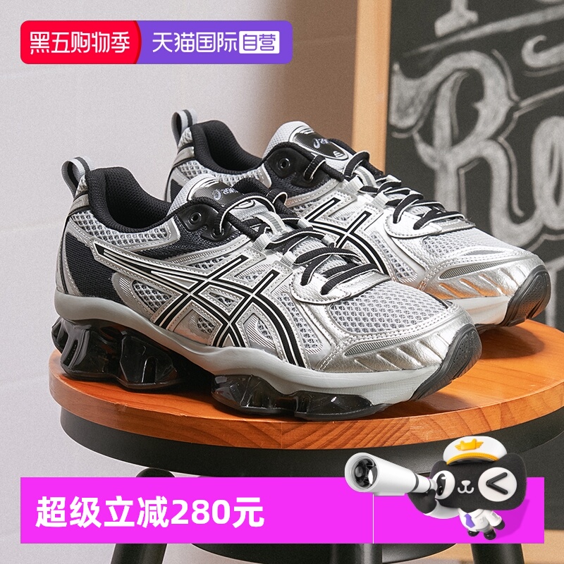 【自营】ASICS亚瑟士新款GEL-QUANTUM KINETIC男女时尚复古休闲鞋