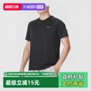 velocity速干透气运动健身训练跑步宽松男短袖 安德玛 T恤 自营