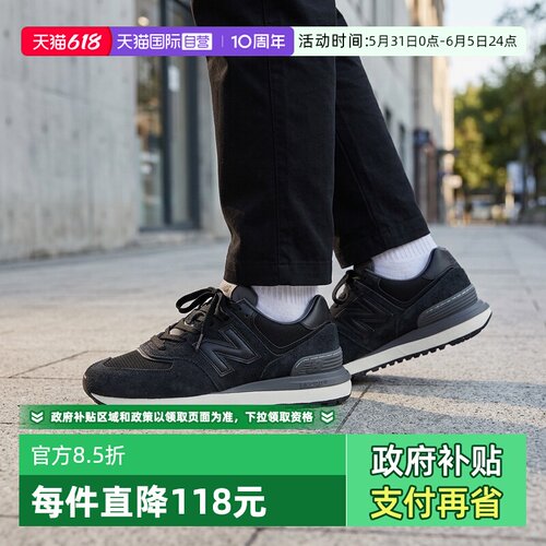 NB男女经典复古时尚运动休闲鞋