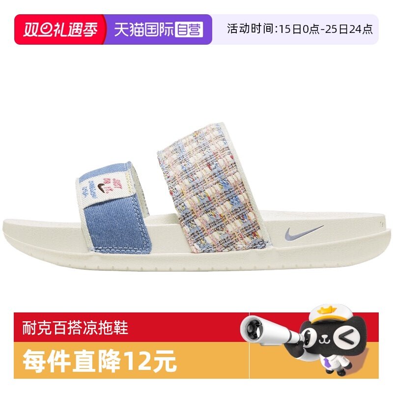 【自营】耐克女子WMNS  OFFCOURT DUO SLIDE运动拖鞋FJ7742-121