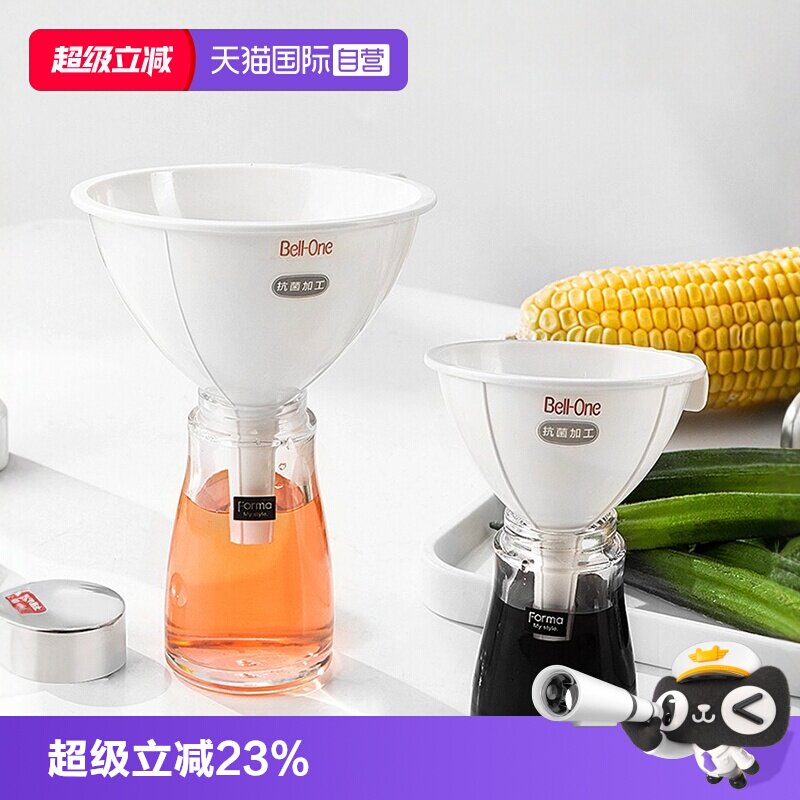 日本Asvel 漏斗家用大口径舀酒灌酒吊子盛酒器油漏斗酒提子打酒器图片