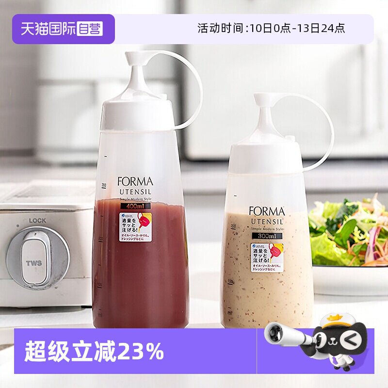 ����Ӫ���ձ�Asvel ����ƿʳƷ������ƿ�������ɳ����װ����ƿ 23.37Ԫ(��88VIP 95��)