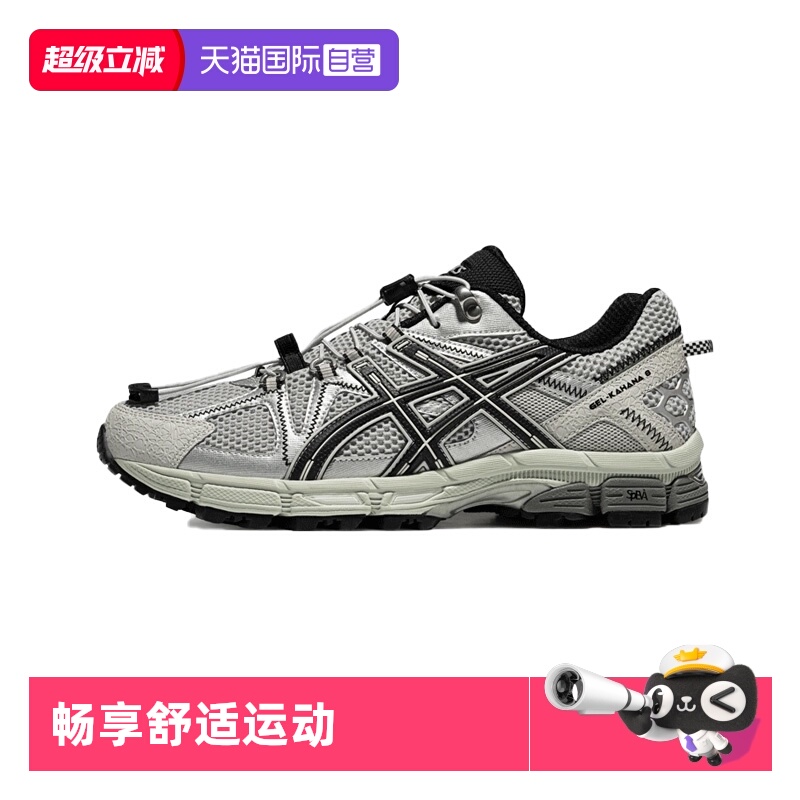 【自营】ASICS亚瑟士男子跑鞋GEL-KAHANA 8 FL越野鞋1011C114-020