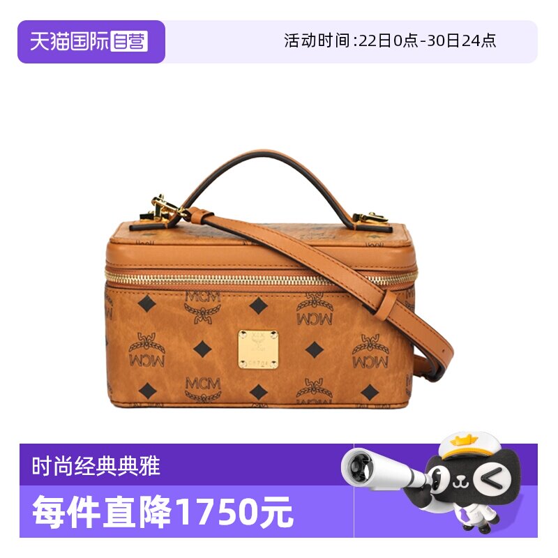 【自营】MCM经典印花女士时尚百搭单肩斜挎手提包化妆包MWRAAVI01