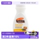 滋润 帕玛氏乳木果滋养身体乳250ml保湿 自营