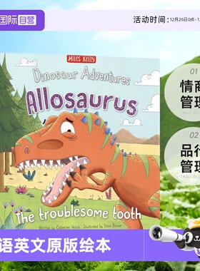 【自营】Dinosaur Adventures 恐龙冒险故事10册 情商管理 品行管理 儿童英语晚安故事 亲子绘本读物 英文原版进口儿童图书