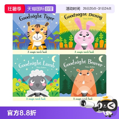 【自营】英文原版 Magic Torch Book 魔法手电筒书 透视绘本 4册 Goodnight Bear/Lion/Monkey/Frog/Cat/Dog 幼儿益智绘本