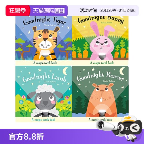 【自营】英文原版 Magic Torch Book 魔法手电筒书 透视绘本 4册 Goodnight Bear/Lion/Monkey/Frog/Cat/Dog 幼儿益智绘本