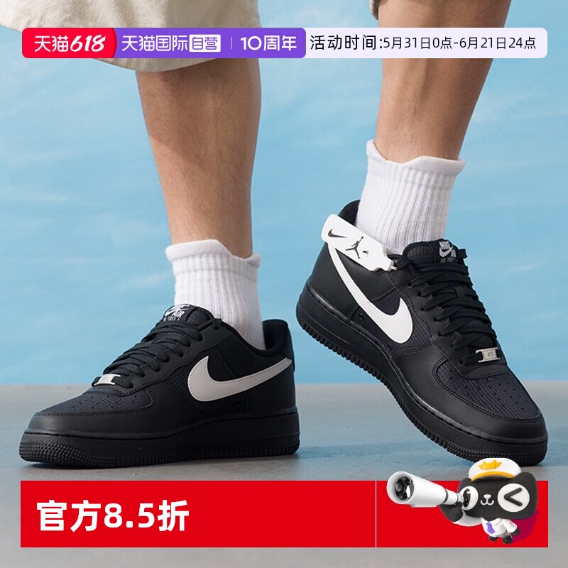 【自营】Nike/耐克AIR FORCE 1 ’07 LV8休闲鞋IR0952-001