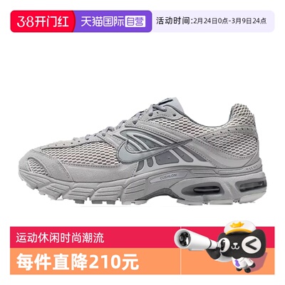【自营】NIKE耐克男子NIKE AIR MAX MOTO 2K运动休闲鞋IQ4924-001