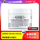 张馨予专享 霜 自营 科颜氏保湿 面霜125ml乳液保湿 Kiehl＇s