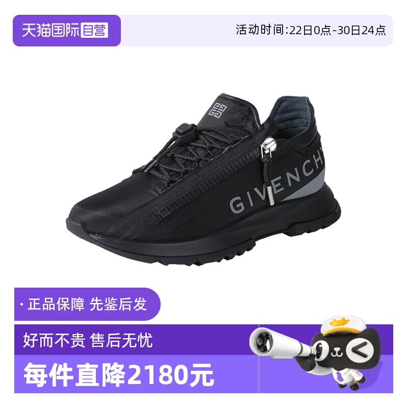 GIVENCHY男士休闲运动鞋