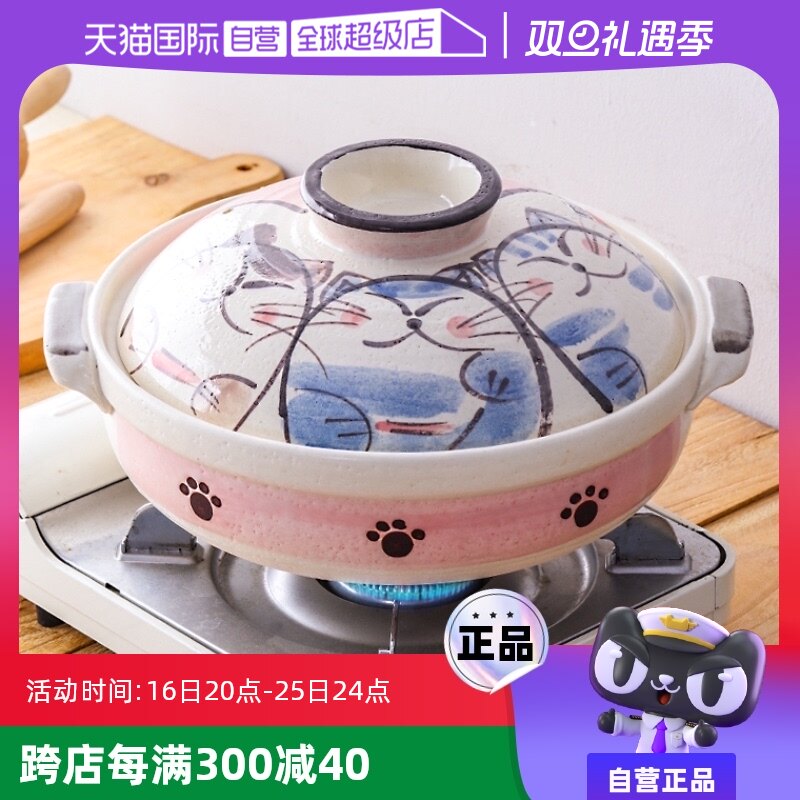 【自营】日本进口万古烧猫咪耐高温砂锅炖锅熬粥煲汤煲仔饭土锅