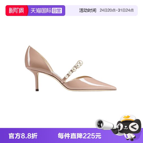 【自营】Jimmy Choo周仰杰高跟鞋Aurelie婚鞋尖头漆皮细跟礼服鞋