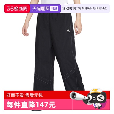 【自营】NIKE耐克男子运动休闲卫裤运动裤休闲裤长裤IF1307-010