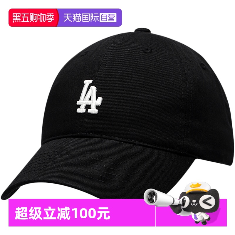 直营MLB棒球帽休闲克莱因