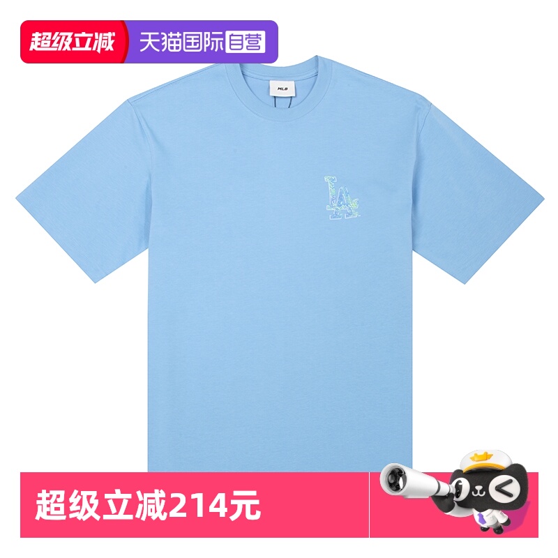 【自营】MLB短袖T恤男女装休闲服天蓝色情侣装圆领上衣3ATSB0953