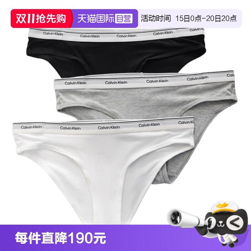 【自营】Calvin Klein/凯文克莱提花腰边柔软舒适透气三角内裤女