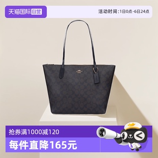 单肩包深棕色 自营 COACH 女士PVC配皮单肩托特包4455蔻驰时尚