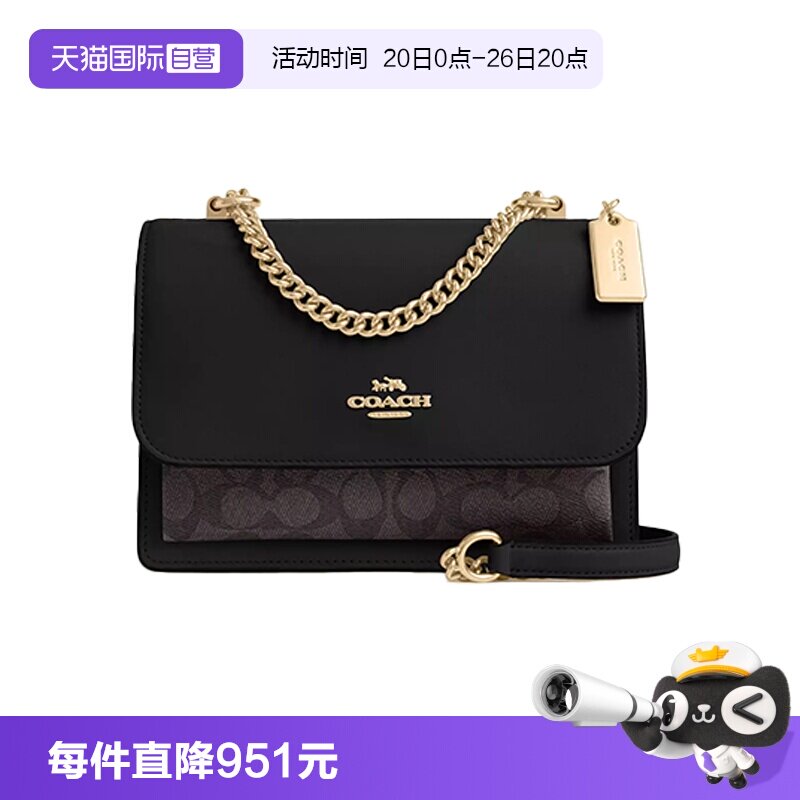 【自营】COACH/蔻驰女士单肩斜挎风琴包链条单肩包斜挎