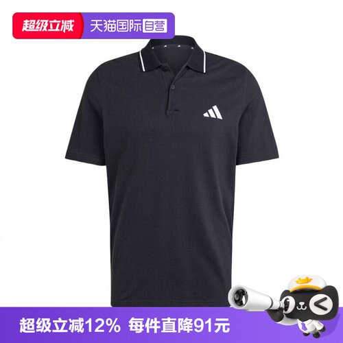 【自营】adidas阿迪达斯男子M SL PQ PS针织运动短T恤JE9023短袖