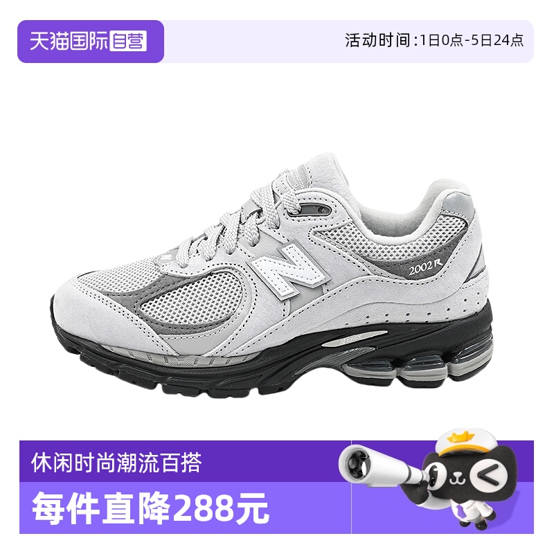 NB男女2002系列运动鞋休闲运动