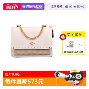蔻驰女士单肩斜挎包链条风琴包卡其色90400IMOT4 COACH 自营