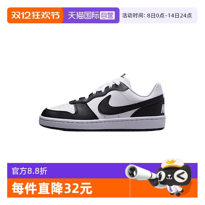 【自营】NIKE耐克女鞋COURT BOROUGH大童低帮休闲板鞋DV5456-131