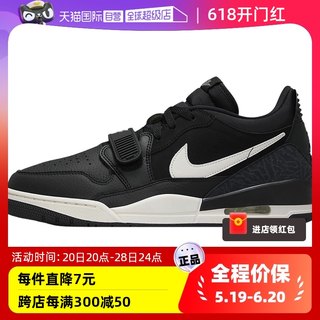 【自营】耐克男AIR JORDAN LEGACY AJ312黑休闲篮球鞋CD7069-001