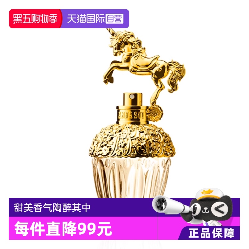 30ml花果香女性Annasui/安娜苏