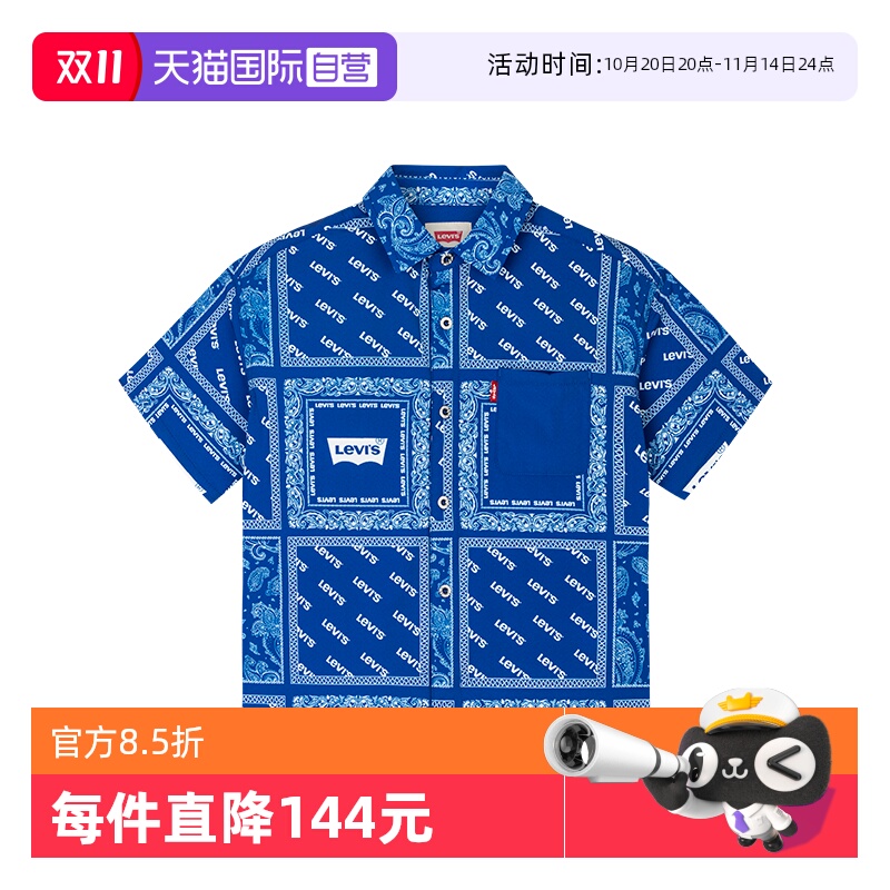 经典logo满印图案，突出时尚潮流风格
