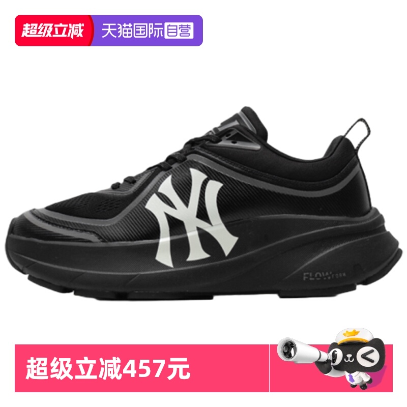 MLB男女鞋新款时尚休闲运动板鞋