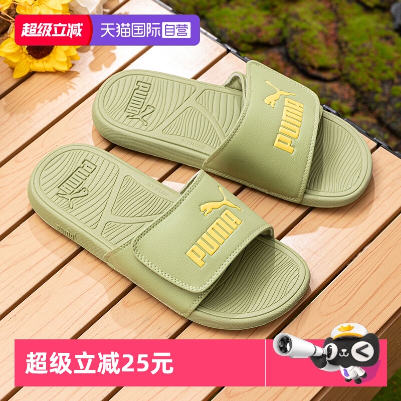 旗舰店正品 商场同款