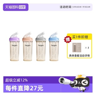 hegen海格恩吸管杯儿童学饮杯9个月以上宝宝PPSU直饮水杯 自营
