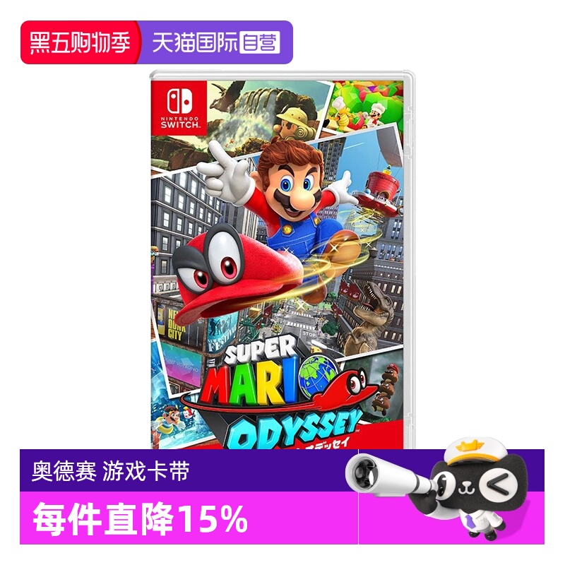 Switch游戏卡带其它游戏软件0